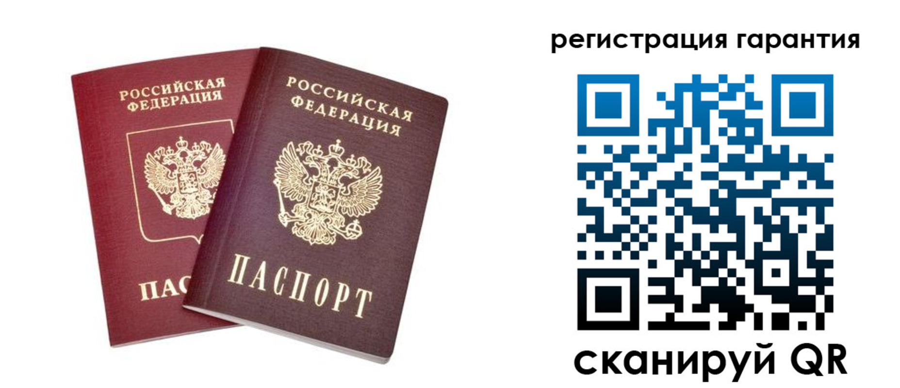 прописка регистрация в Апшеронске